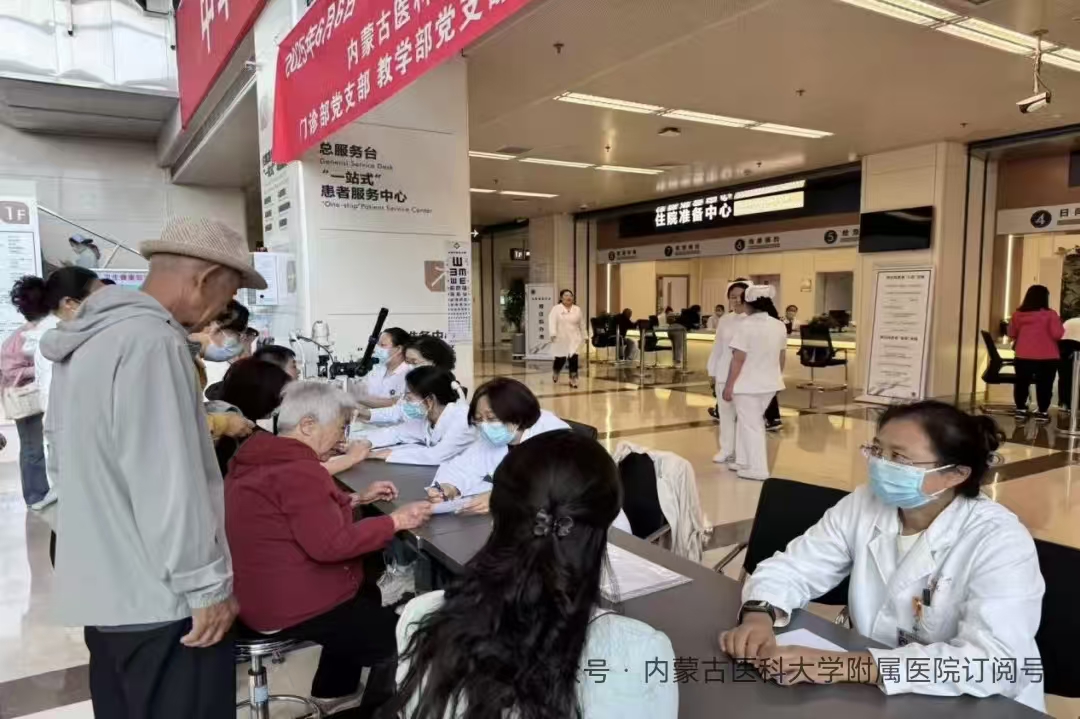 标题为北疆自玉兰【关注普遍眼健康 ·多支部联合开展“爱眼日”系 列党日活动纪实的信息