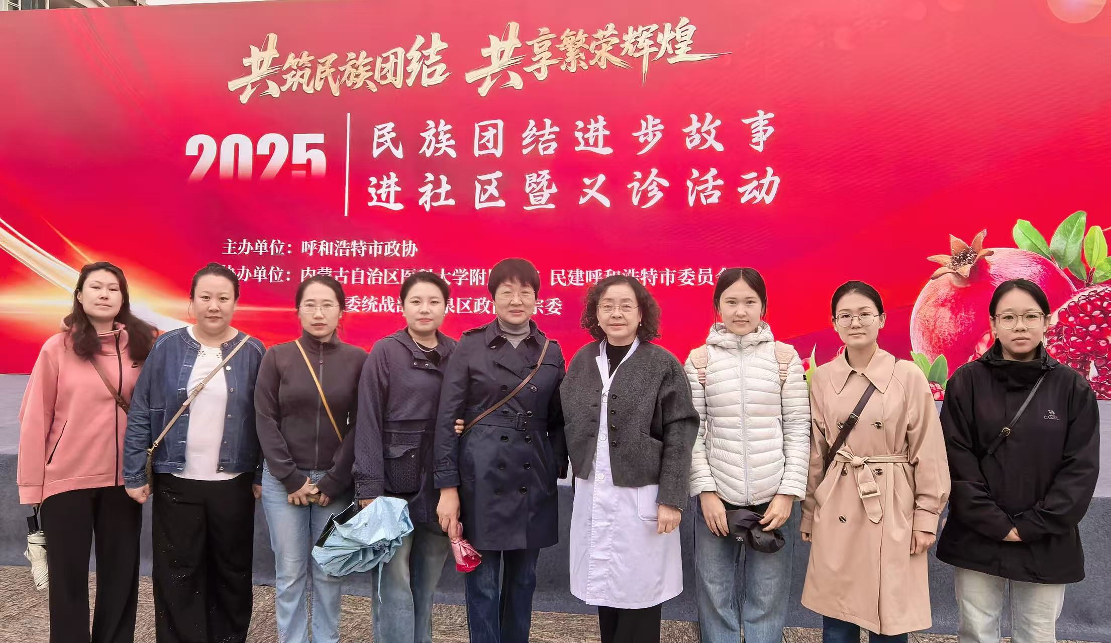 标题为近视眼激光治疗科党支部走进社区义诊活动纪实的信息